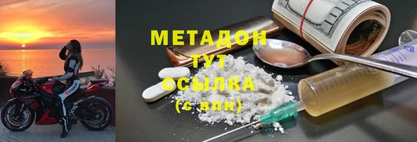 mdma Бугульма