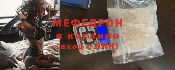 MDMA Богданович