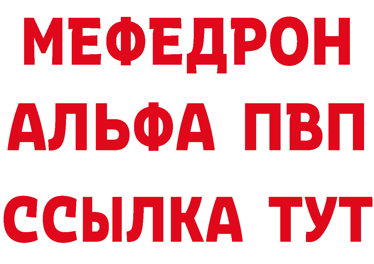 ГЕРОИН афганец вход это mega Неман