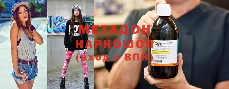 Метадон мёд Неман